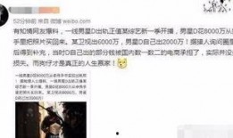 卓伟爆料明星曝光视频大全,明星曝光视频大盘点