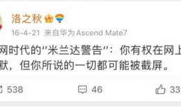 兰陵吃瓜娱乐聊天,揭秘娱乐圈背后的那些事儿