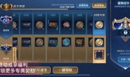 王者荣耀战令最新爆料,神秘英雄登场，福利活动来袭！