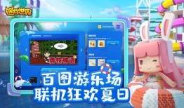 迷你世界咆哮爆料视频大全,咆哮爆料视频大全精彩回顾