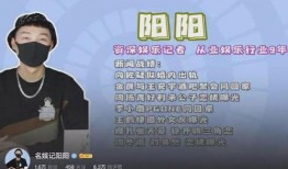 七老板大瓜最新爆料内容,揭秘娱乐圈惊天内幕，独家爆料震惊众人